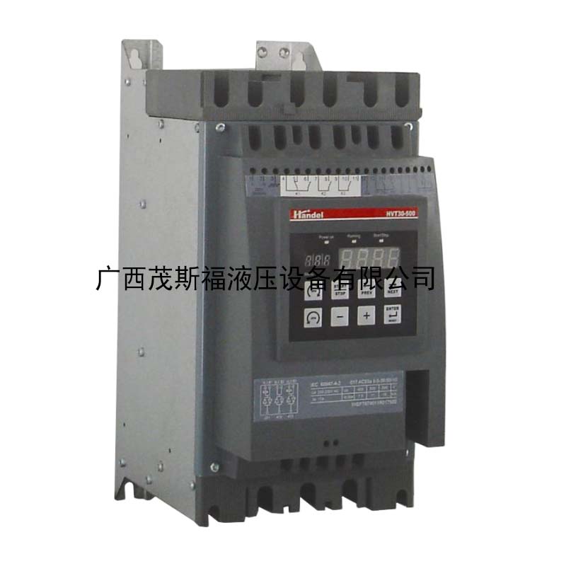HVT 漢德爾軟啟動器 