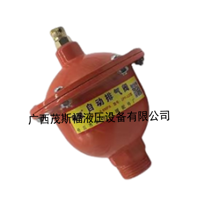 呼和浩特立式自動(dòng)排氣閥 