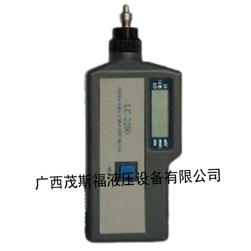 LC2200AL一體式低頻型測(cè)振儀