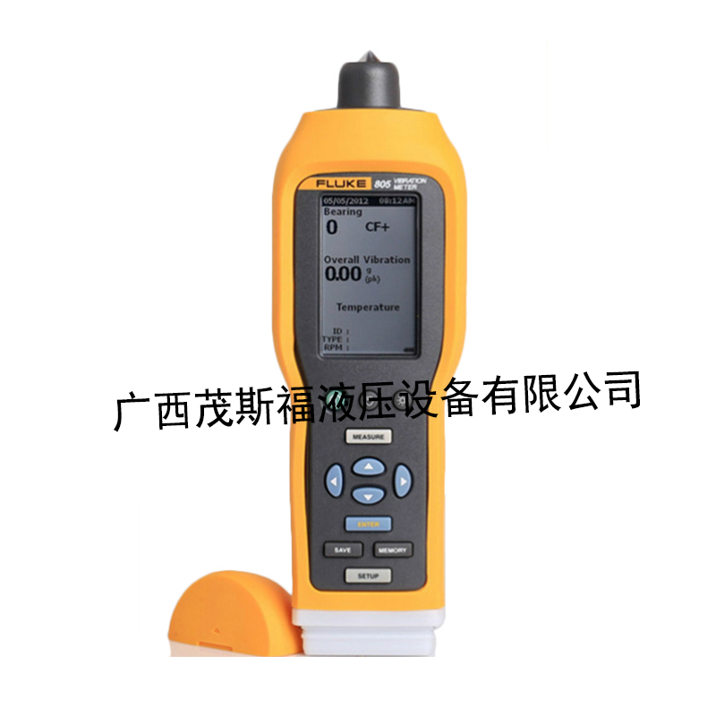 Fluke805測(cè)振儀 