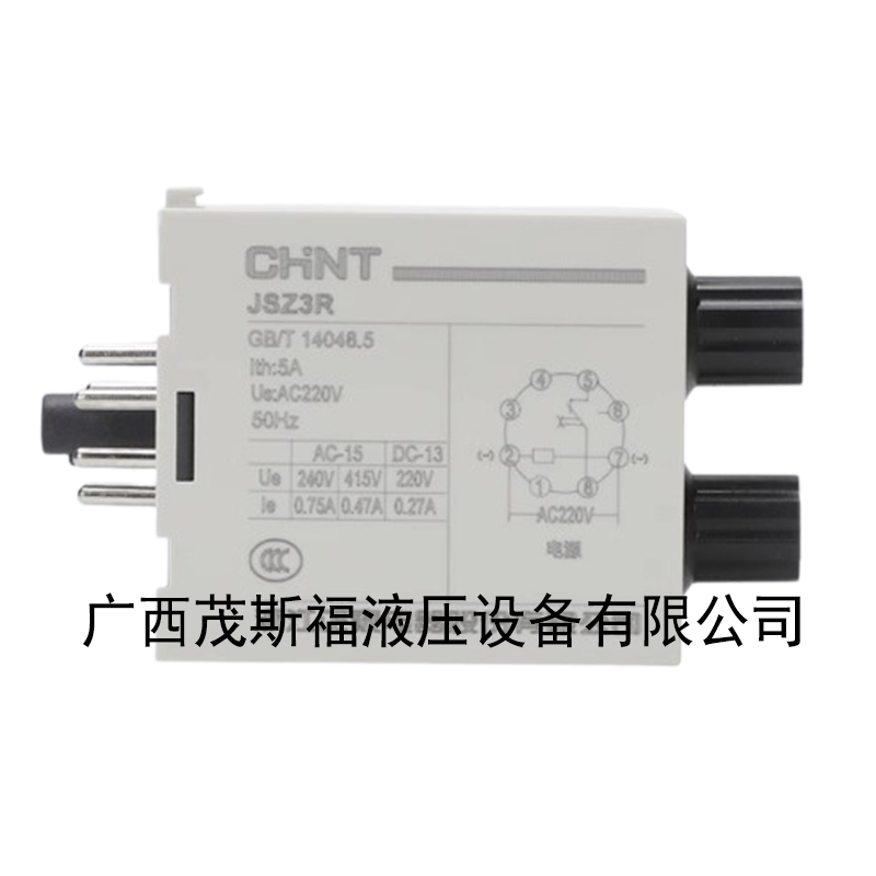 正泰時間繼電器 延遲繼電器JSZ3R DC24V 